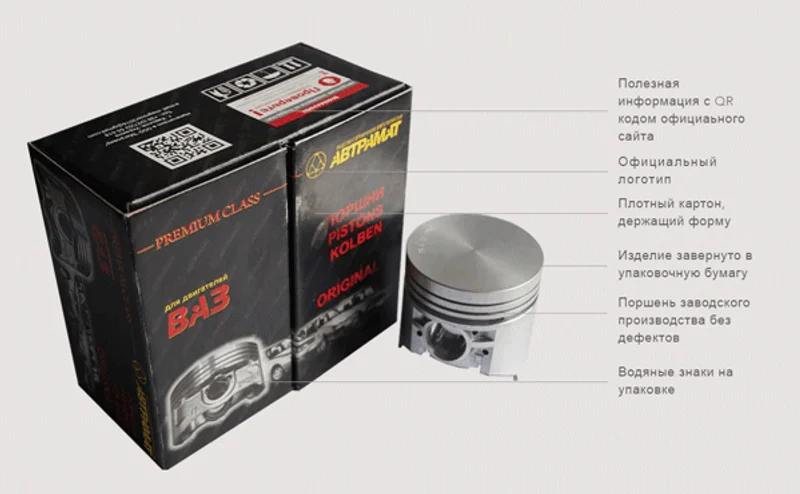 How to Identify Counterfeit Products